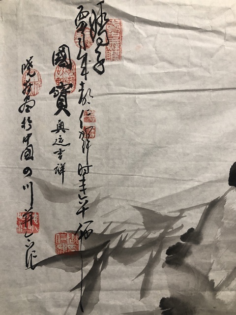 古玩字畫已故名周仁輝收藏級精品拍賣,當前價格400元