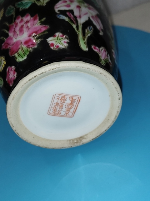 古玩陶瓷墨地粉彩百花不落地盤(pán)口瓶拍賣(mài)，當(dāng)前價(jià)格880元