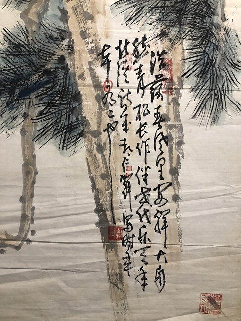 古玩字畫已故名家周仁輝收藏級精品拍賣，當前價格988元