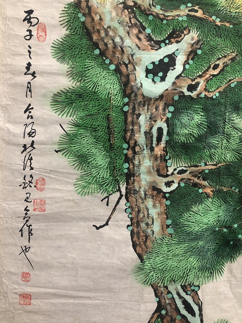 古玩字畫已故名家周北溪，夏銘見收藏級精品拍賣，當前價格3999元