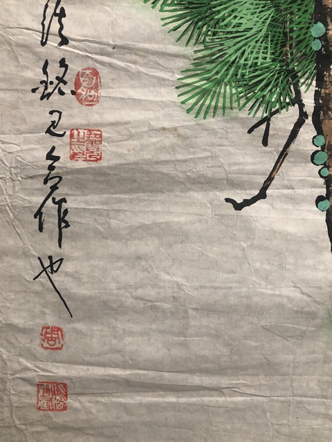 古玩字畫已故名家周北溪，夏銘見收藏級精品拍賣，當前價格3999元