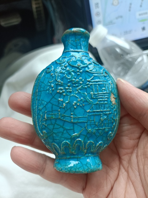 古玩陶瓷民國孔雀藍釉印花卉紋扁壺拍賣，當前價格2888元