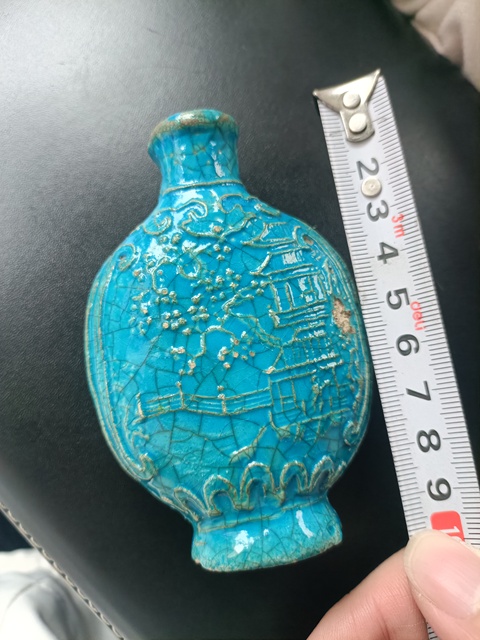 古玩陶瓷民國孔雀藍釉印花卉紋扁壺拍賣，當前價格2888元