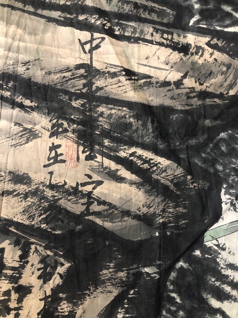 古玩字畫中美協王生勈、周仁輝老師收藏級精品拍賣,當前價格900元