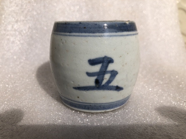 古玩陶瓷清代.青花‘五經(jīng)書院’燭臺(tái)(香插、鎮(zhèn)紙)拍賣，當(dāng)前價(jià)格0元