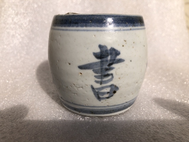 古玩陶瓷清代.青花‘五經(jīng)書院’燭臺(tái)(香插、鎮(zhèn)紙)拍賣，當(dāng)前價(jià)格0元