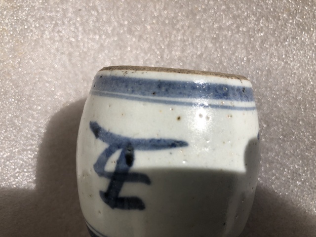 古玩陶瓷清代.青花‘五經(jīng)書院’燭臺(tái)(香插、鎮(zhèn)紙)拍賣，當(dāng)前價(jià)格0元