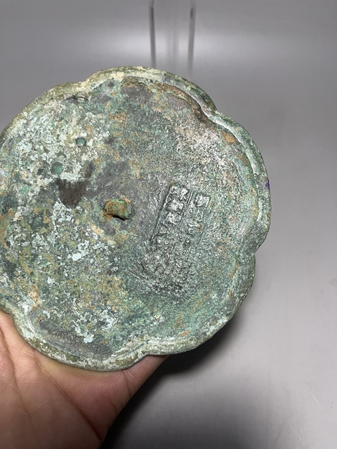 古玩銅器宋代湖州銘文鏡拍賣，當前價格0元