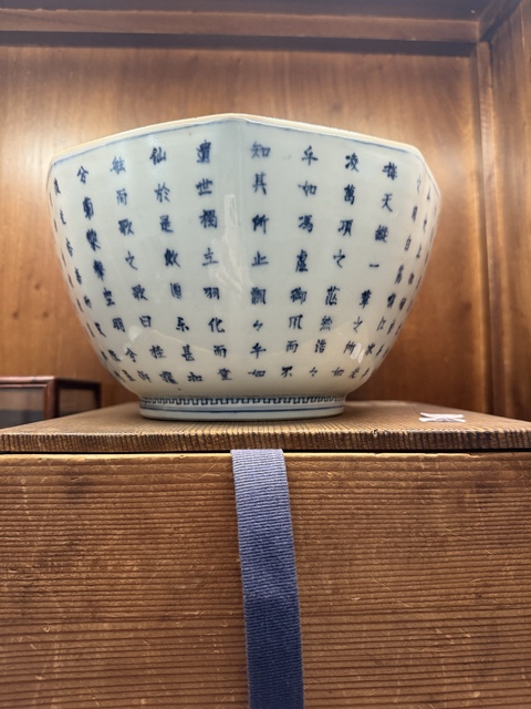 古玩陶瓷民國青花赤壁賦海碗拍賣,當前價格5000元