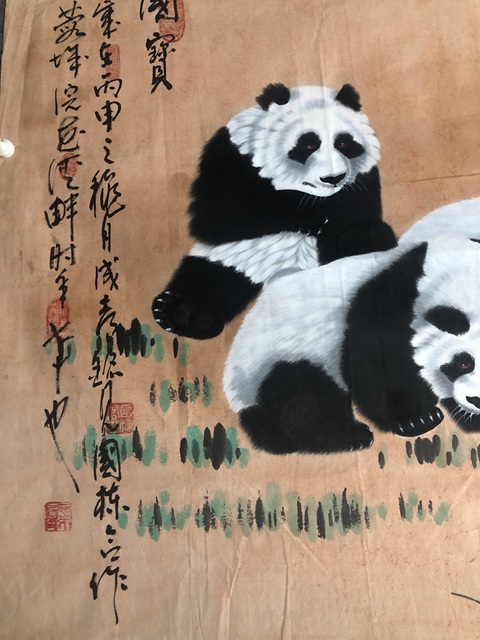 古玩字畫夏銘見、夏國棟收藏級精品拍賣,當前價格900元