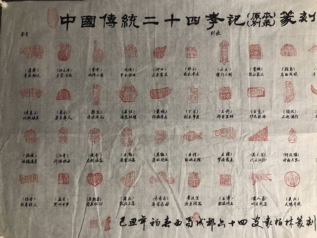 古玩字畫著名篆刻家袁柏林、周仁輝收藏級精品拍賣,當(dāng)前價格499元