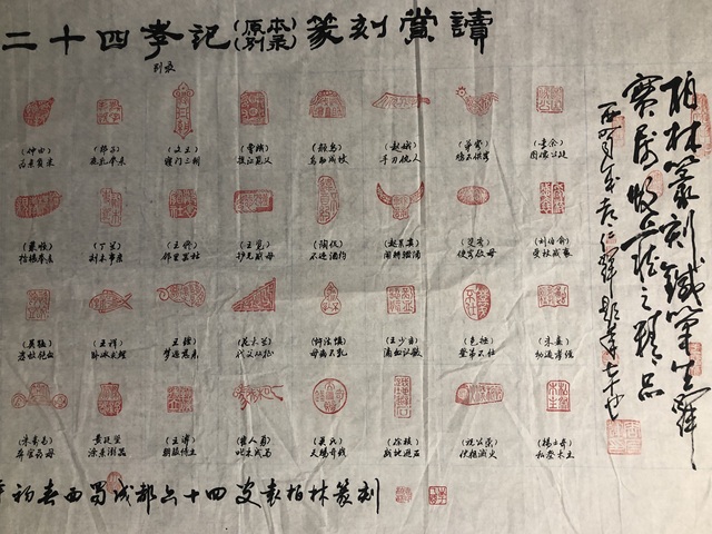 古玩字畫著名篆刻家袁柏林、周仁輝收藏級精品拍賣,當(dāng)前價格499元