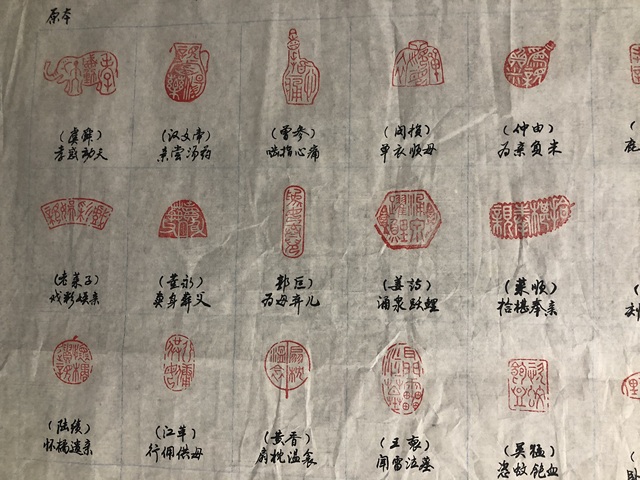 古玩字畫著名篆刻家袁柏林、周仁輝收藏級精品拍賣,當(dāng)前價格499元
