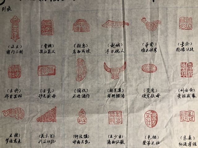 古玩字畫著名篆刻家袁柏林、周仁輝收藏級精品拍賣,當(dāng)前價格499元
