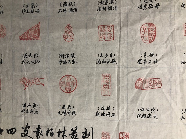 古玩字畫著名篆刻家袁柏林、周仁輝收藏級精品拍賣,當(dāng)前價格499元