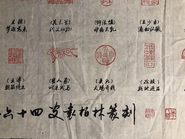 古玩字畫著名篆刻家袁柏林、周仁輝收藏級精品拍賣,當(dāng)前價格499元