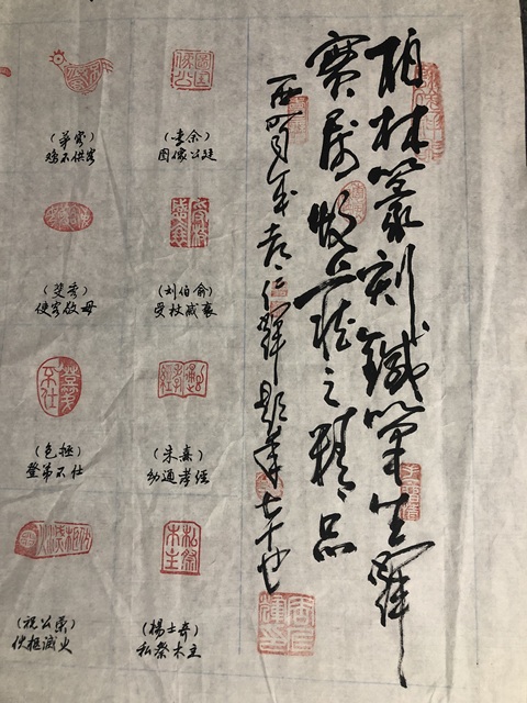 古玩字畫著名篆刻家袁柏林、周仁輝收藏級精品拍賣,當(dāng)前價格499元