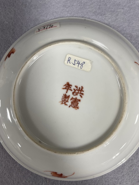 古玩陶瓷民國桃蝠紋粉彩盤一對拍賣，當前價格12800元