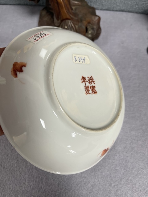 古玩陶瓷民國桃蝠紋粉彩盤一對拍賣，當前價格12800元