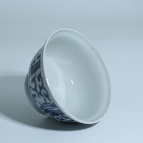 古玩陶瓷清雍正青花忍冬紋福壽杯拍賣,當前價格4000元