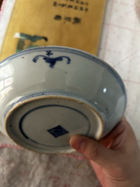 古玩陶瓷清雍正五福同壽青花盤拍賣,當前價格500元