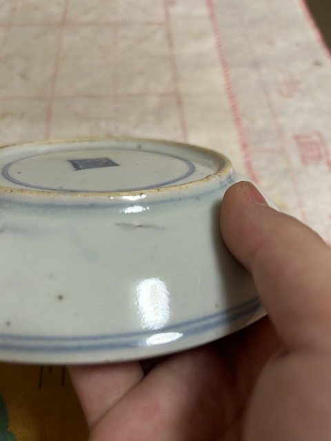 古玩陶瓷清雍正五福同壽青花盤拍賣,當前價格500元
