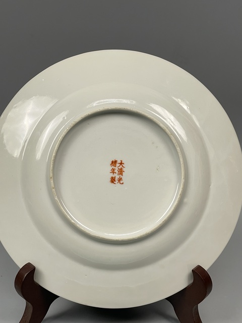 古玩陶瓷民國大雅齋花鳥紋粉彩盤一對拍賣，當前價格9800元