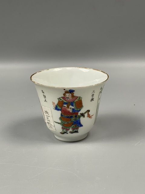 古玩陶瓷清中晚期無雙譜鈴珰杯拍賣，當前價格12800元