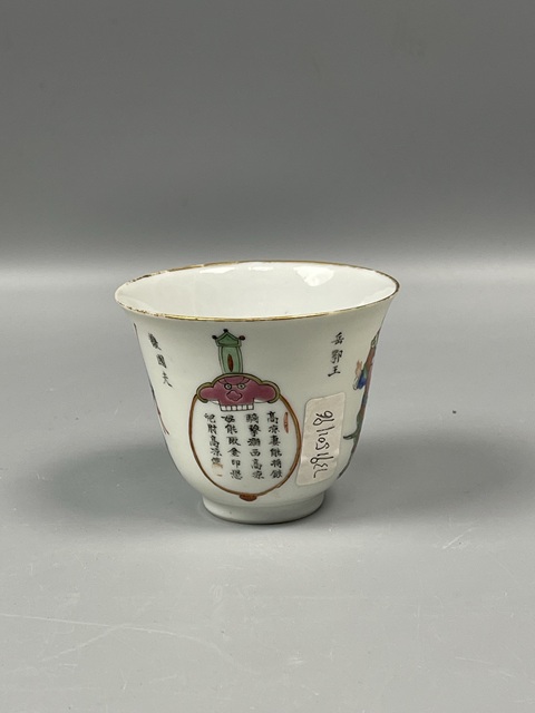 古玩陶瓷清中晚期無雙譜鈴珰杯拍賣，當前價格12800元