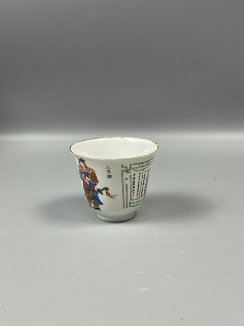 古玩陶瓷清中晚期無雙譜鈴珰杯拍賣，當前價格12800元