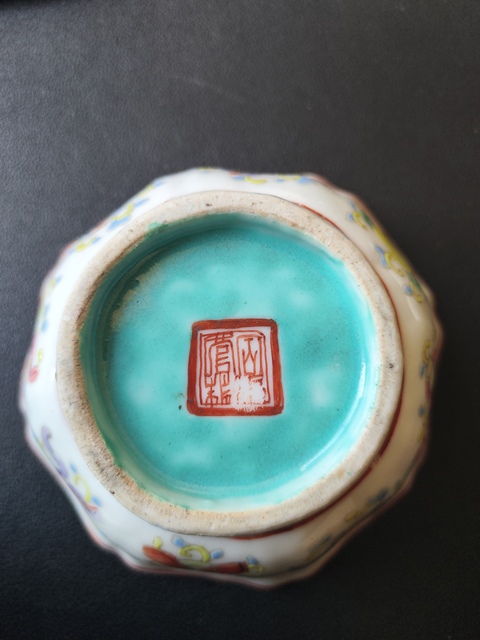 古玩陶瓷清同治 粉彩八仙紋貢碗拍賣,當前價格3800元