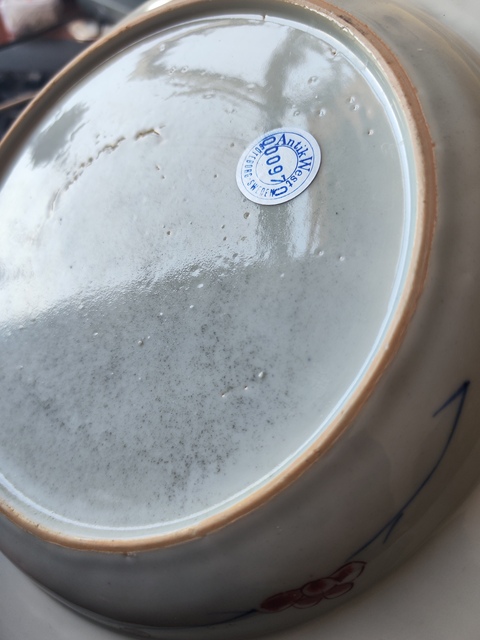 古玩陶瓷清康熙 青花五彩提籃花折沿盤拍賣，當前價格4600元