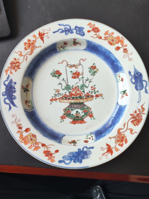 古玩陶瓷清康熙 青花五彩提籃花折沿盤拍賣，當前價格4600元
