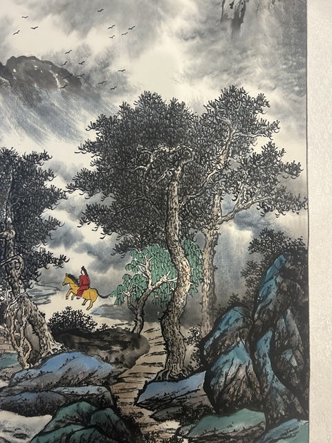 古玩字畫諸明《山水》拍賣,當前價格750元