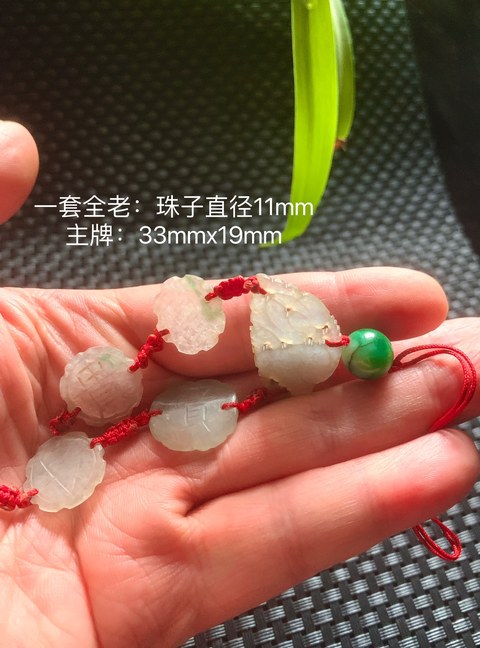 古玩玉器清代天然翡翠“吉語墜飾”拍賣，當前價格7000元