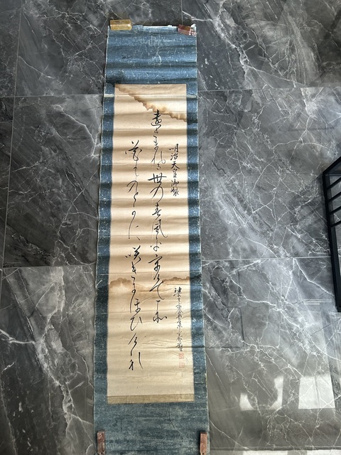 古玩字畫行書拍賣,當前價格488元