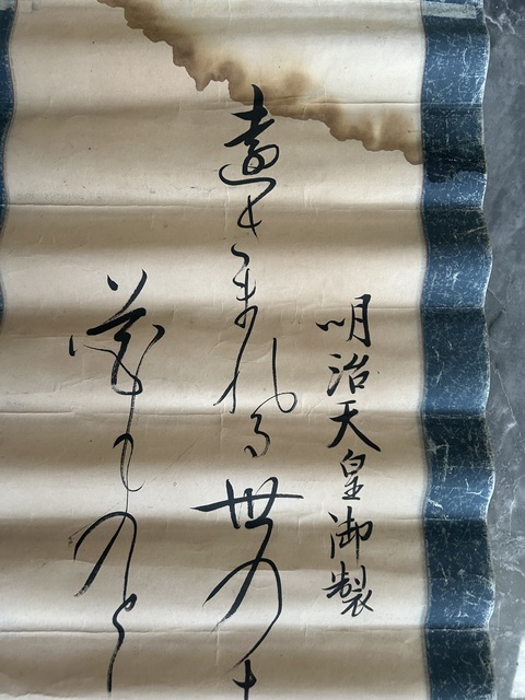 古玩字畫行書拍賣,當前價格488元