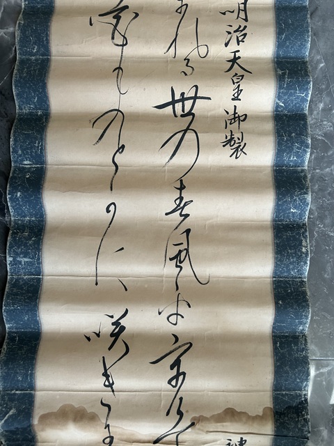 古玩字畫行書拍賣,當前價格488元