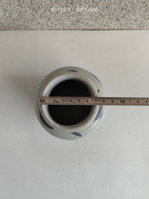 古玩陶瓷青花福字紋罐拍賣,當(dāng)前價格580元