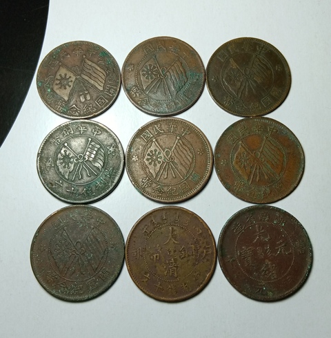 古玩錢幣光緒元寶等一組拍賣，當前價格188元