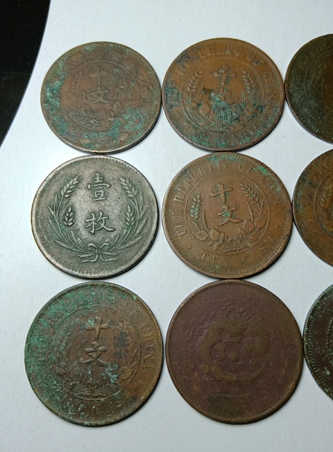 古玩錢幣光緒元寶等一組拍賣，當前價格188元