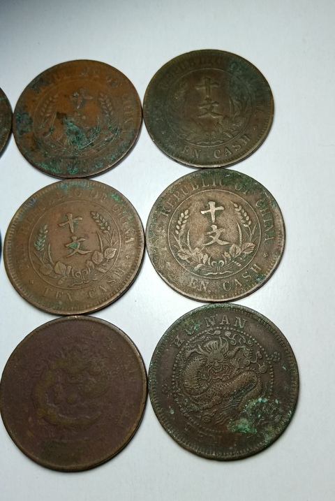 古玩錢幣光緒元寶等一組拍賣，當前價格188元
