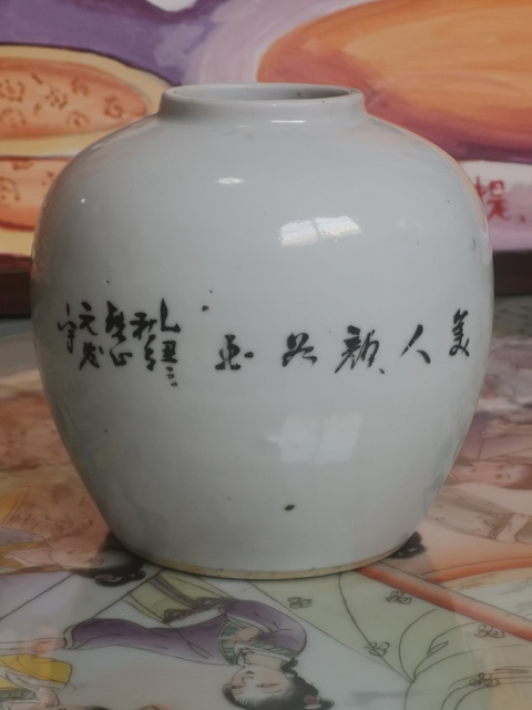 古玩陶瓷粉彩仕女人物茶葉罐拍賣,當前價格1688元