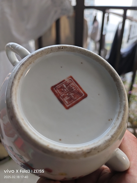 古玩陶瓷晚清粉彩參湯壺拍賣，當前價格600元