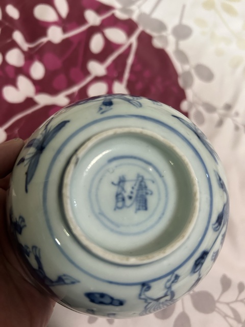 古玩陶瓷青花牧牛圖茶碗拍賣,當前價格9500元