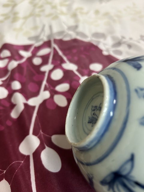 古玩陶瓷青花牧牛圖茶碗拍賣,當前價格9500元