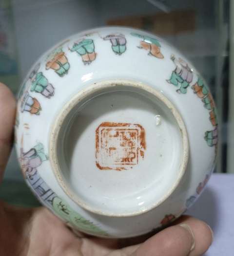 古玩陶瓷粉彩百子鬧春圖茶碗拍賣,當前價格2000元