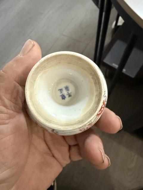 古玩陶瓷蓋罐拍賣，當前價格18000元