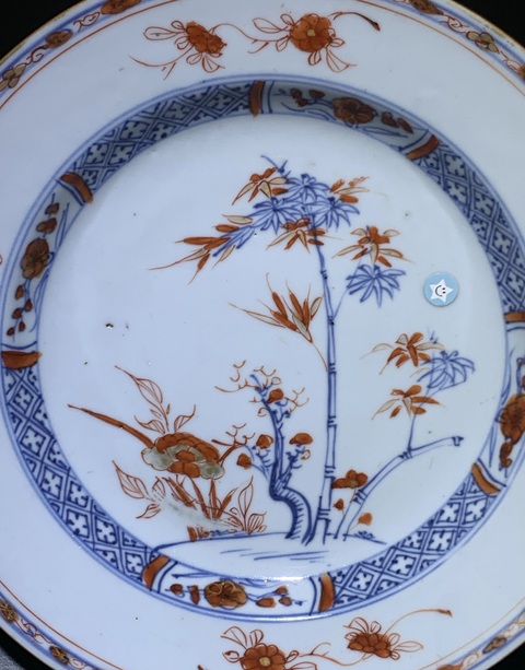 古玩陶瓷康熙·青花礬紅描金花竹紋折沿盤真品鑒賞圖