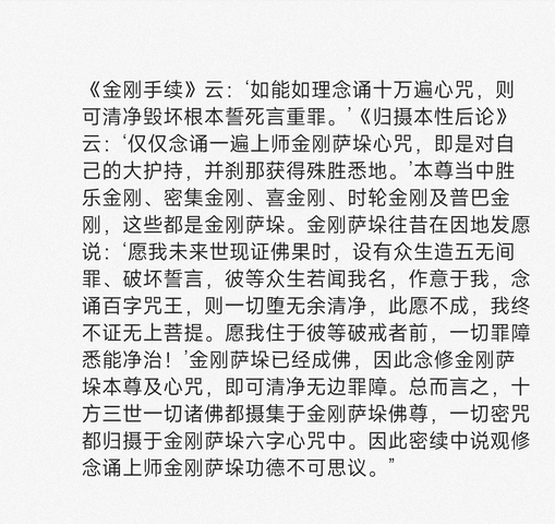 古玩雜項宋元.金剛薩垛擦擦(文殊菩薩化身)拍賣,當前價格550元
